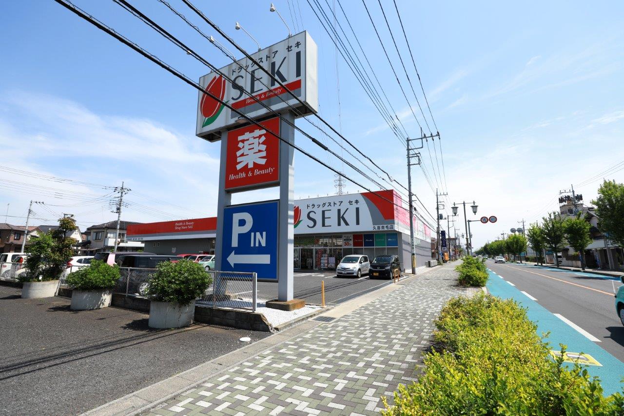 久喜青葉（埼玉県）の賃貸物件｜UR賃貸住宅