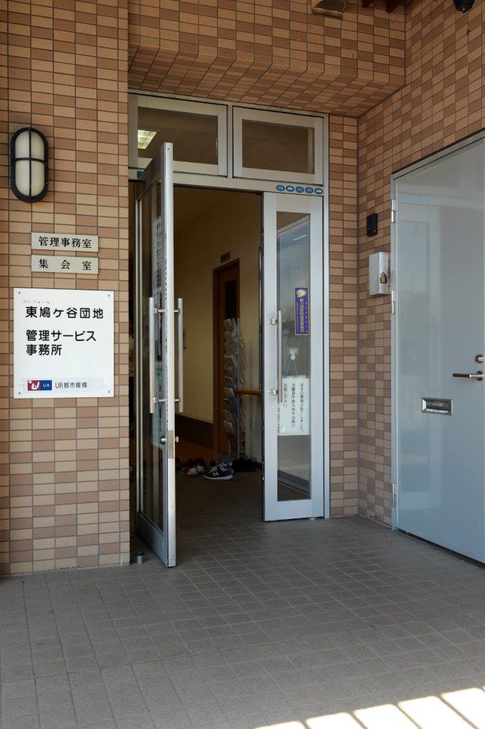 埼玉県川口市にあるUR賃貸住宅 コンフォール東鳩ヶ谷の周辺写真 5/20