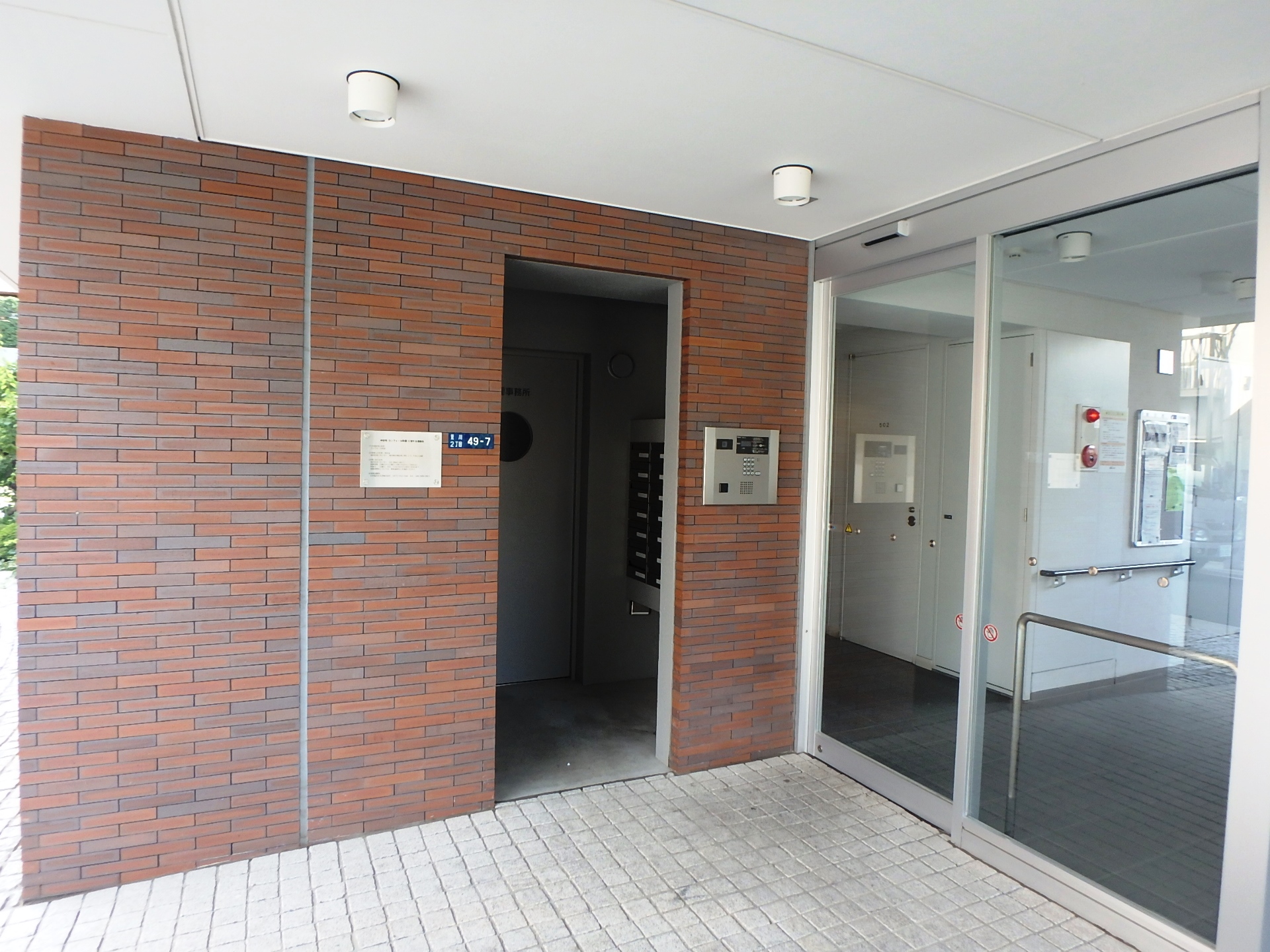 東京都荒川区にあるUR賃貸住宅 コンフォール町屋の周辺写真 2/7