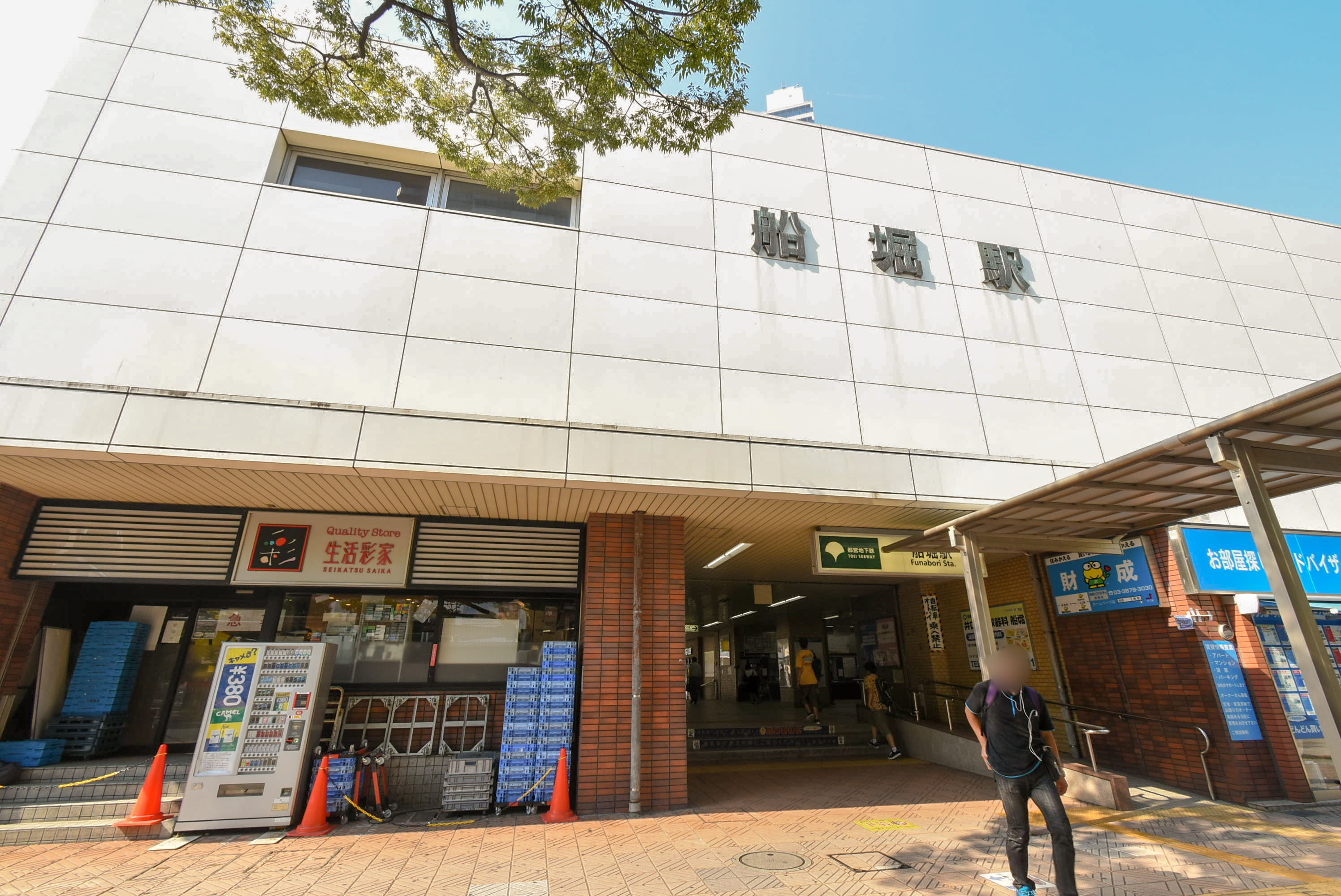 東京都江戸川区にあるUR賃貸住宅 船堀六丁目パークハイツの周辺写真 2/9