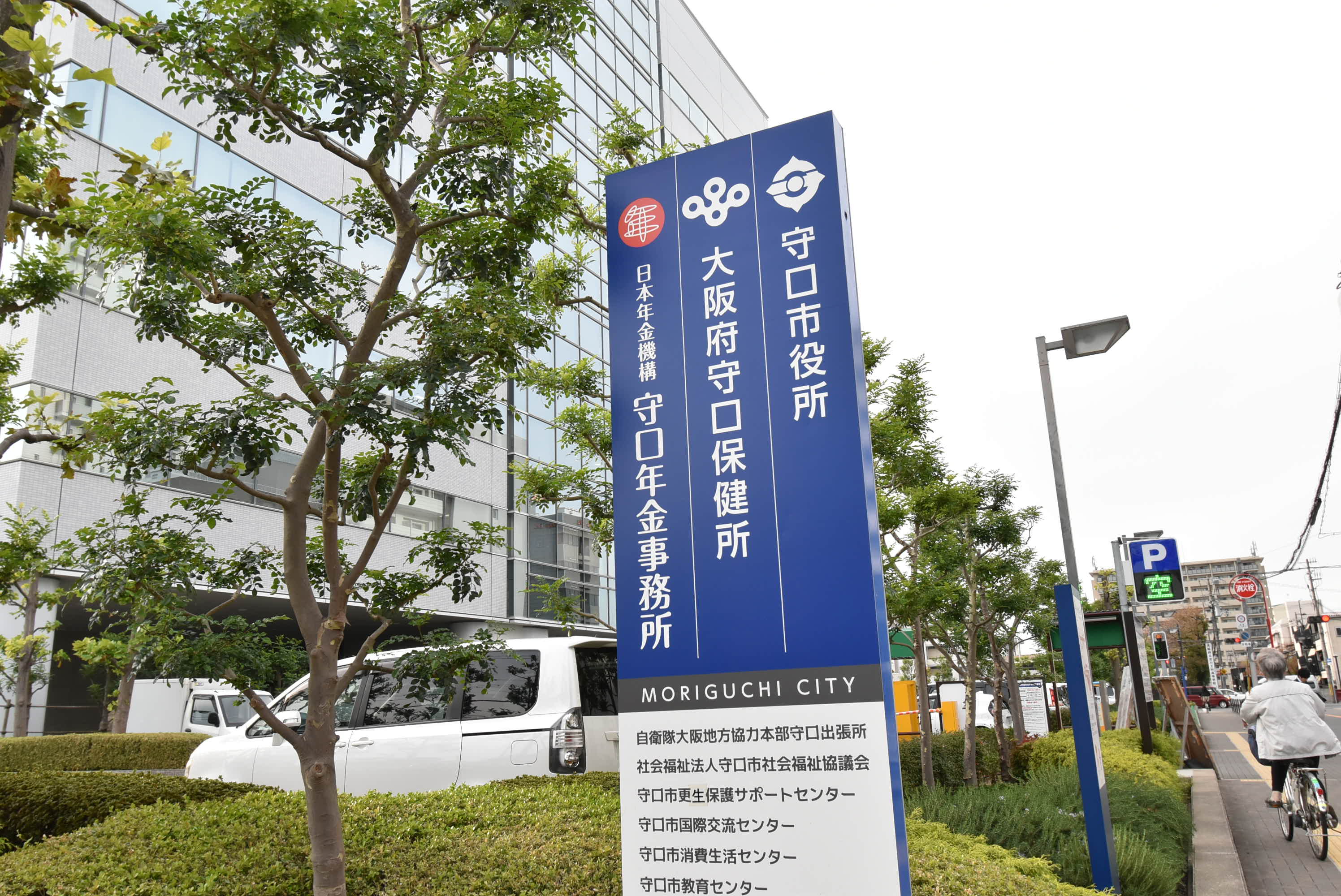 大阪府守口市にあるUR賃貸住宅 守口駅前の周辺写真 3/6