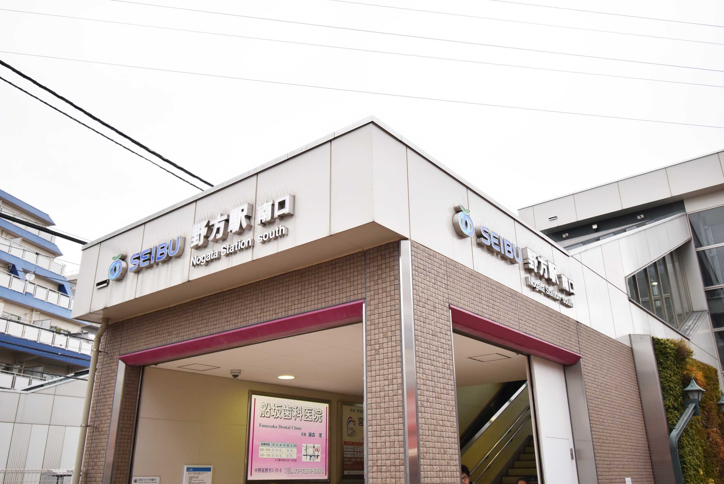 東京都中野区にあるUR賃貸住宅 野方の周辺写真 2/10