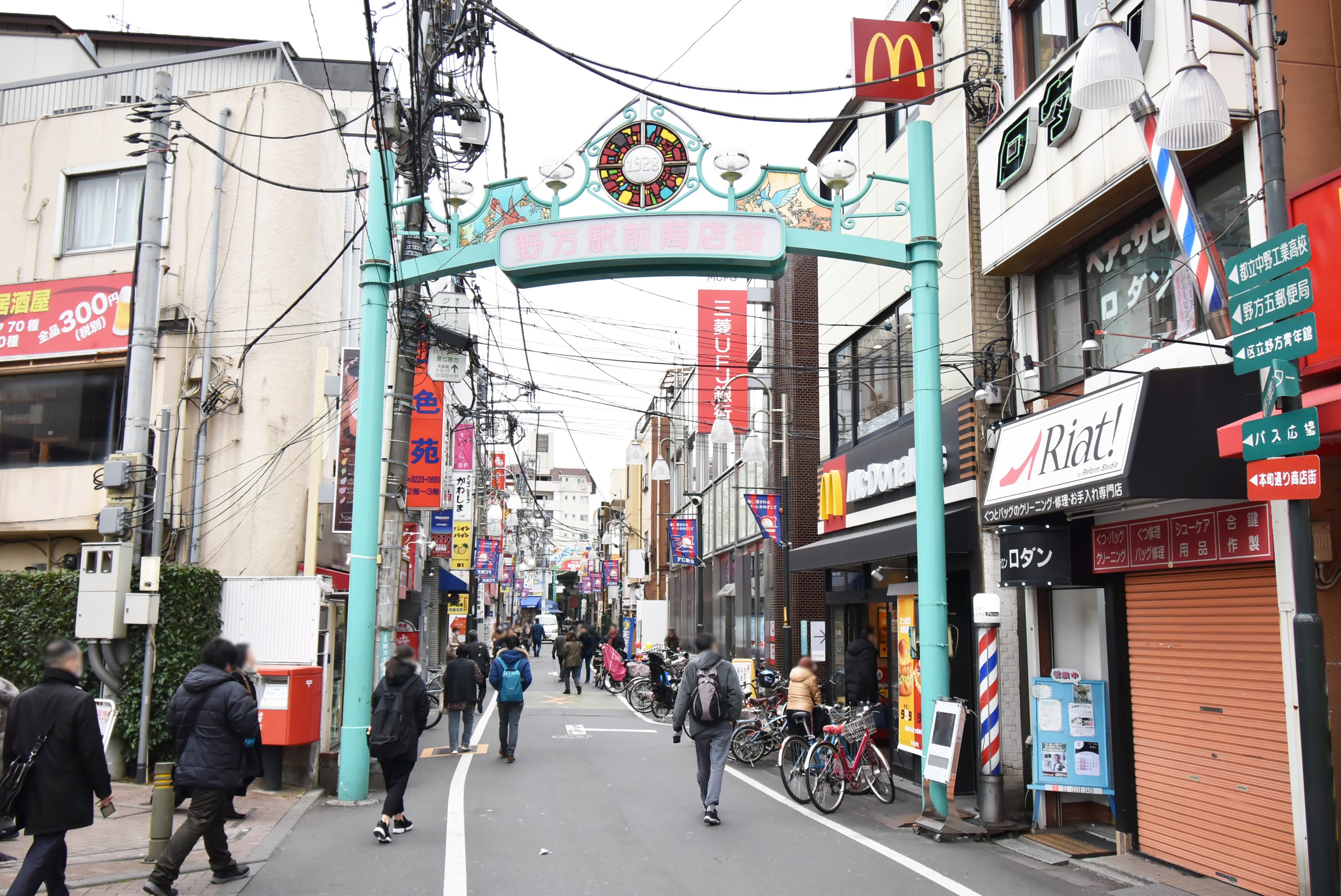 東京都中野区にあるUR賃貸住宅 野方の周辺写真 3/10
