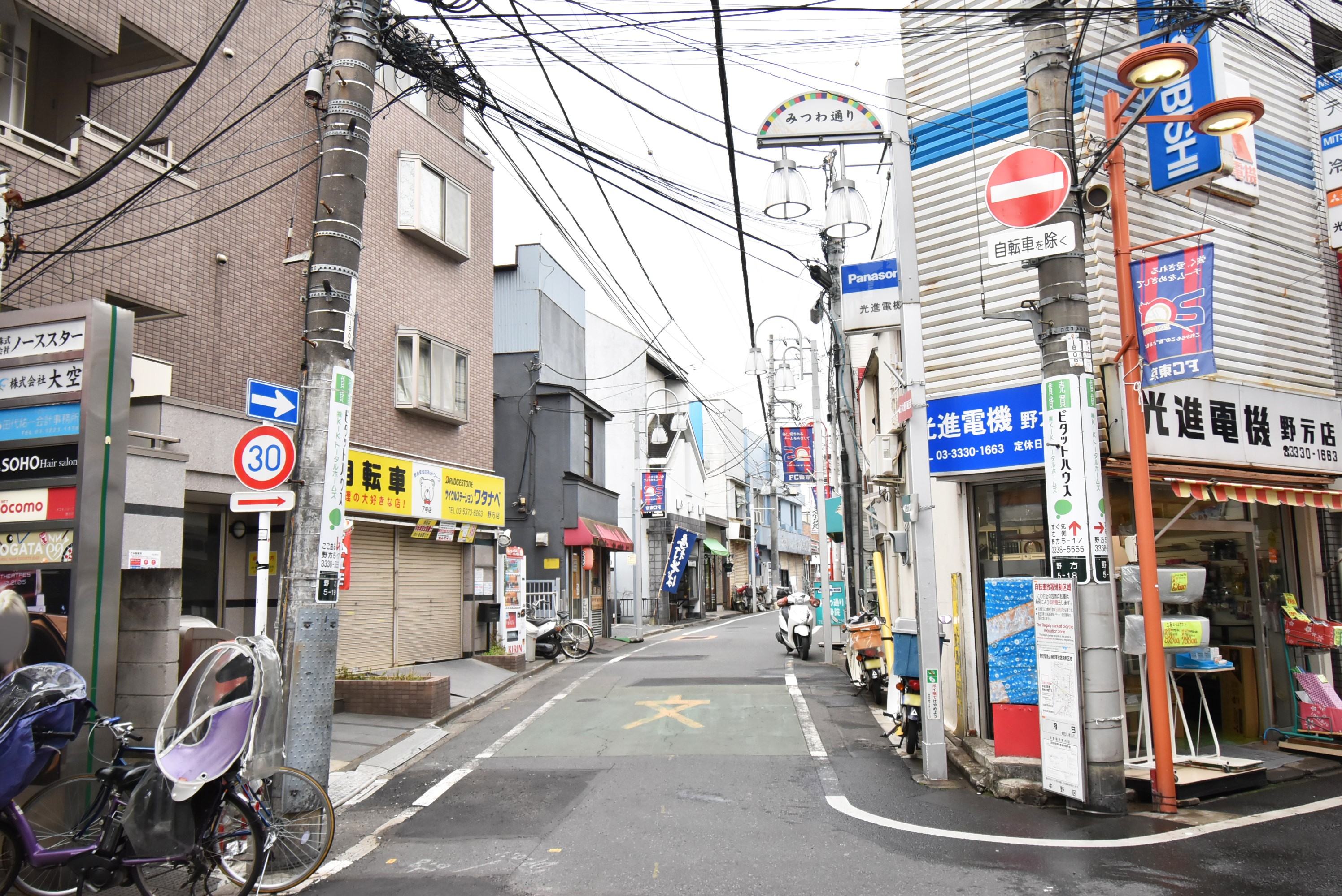 東京都中野区にあるUR賃貸住宅 野方の周辺写真 4/10