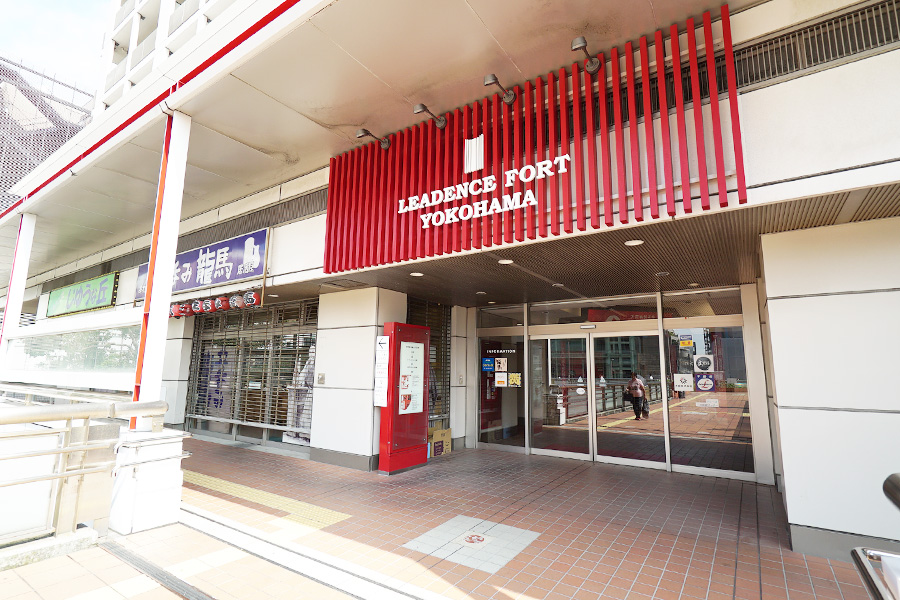 神奈川県横浜市神奈川区にあるUR賃貸住宅 リーデンスフォート横浜の周辺写真 2/12