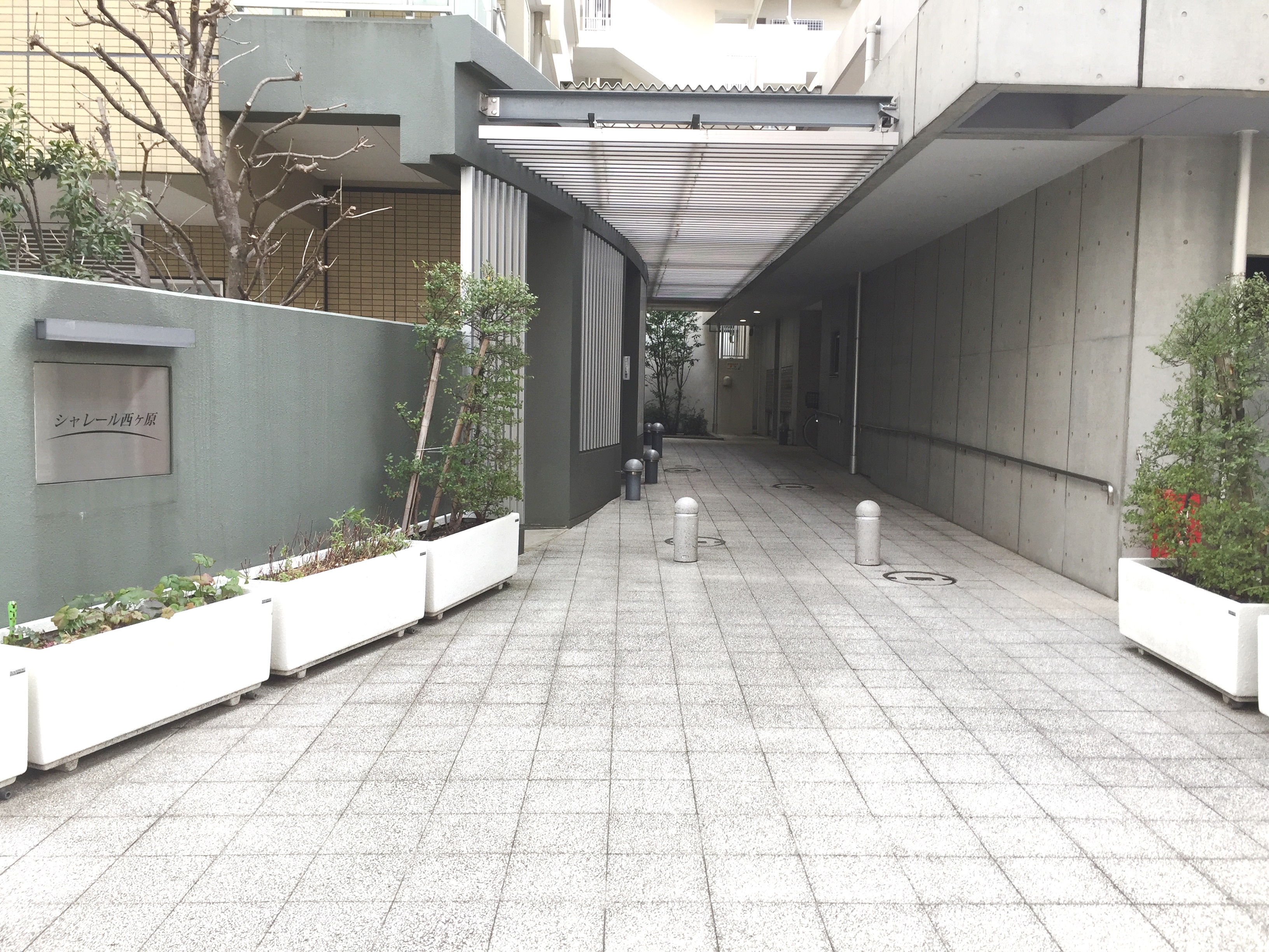 東京都北区にあるUR賃貸住宅 シャレール西ヶ原の周辺写真 3/12