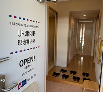 大阪府堺市中区にあるUR賃貸住宅 鈴の宮の周辺写真 4/25