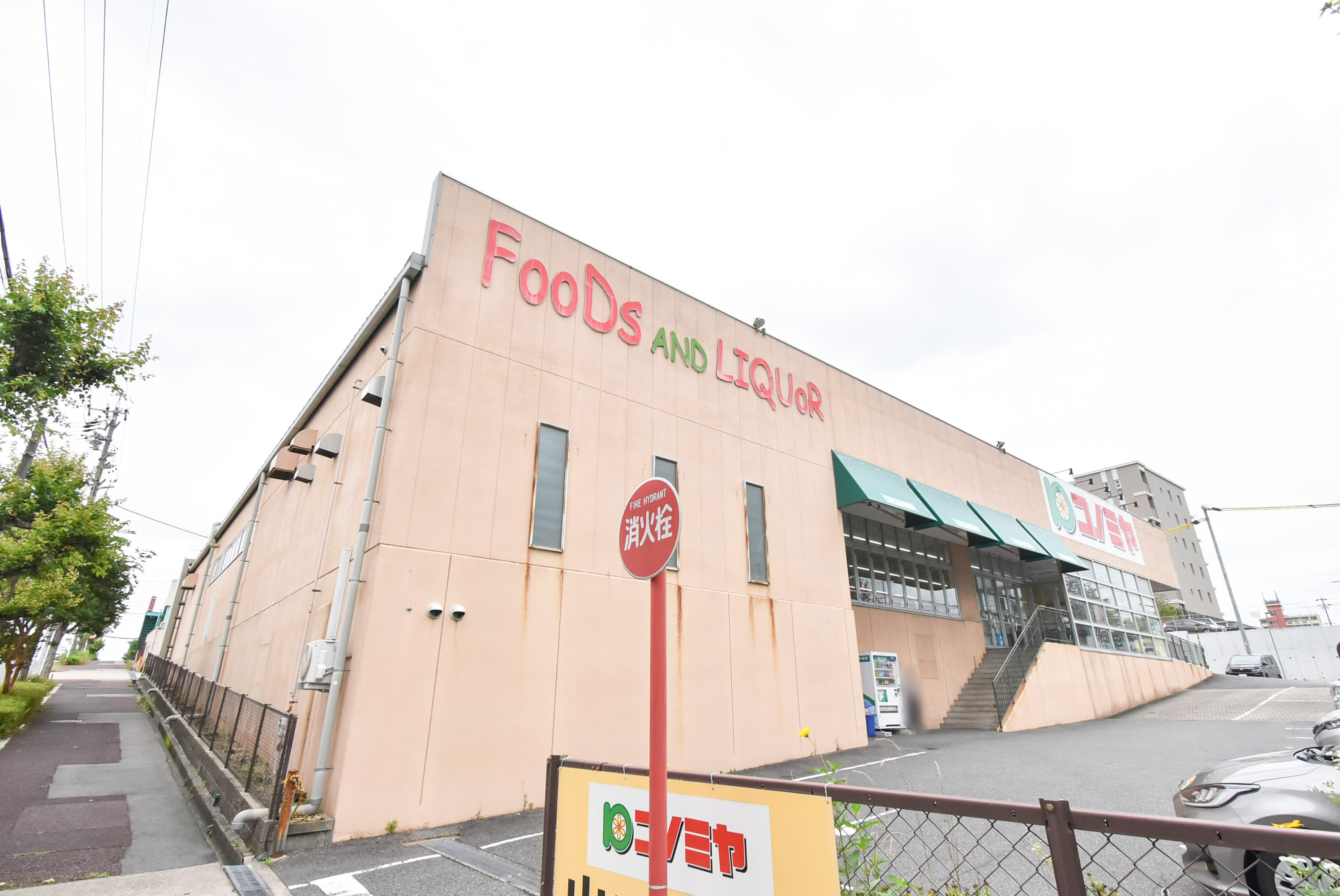 愛知県名古屋市緑区にあるUR賃貸住宅 鳴子の周辺写真 4/14