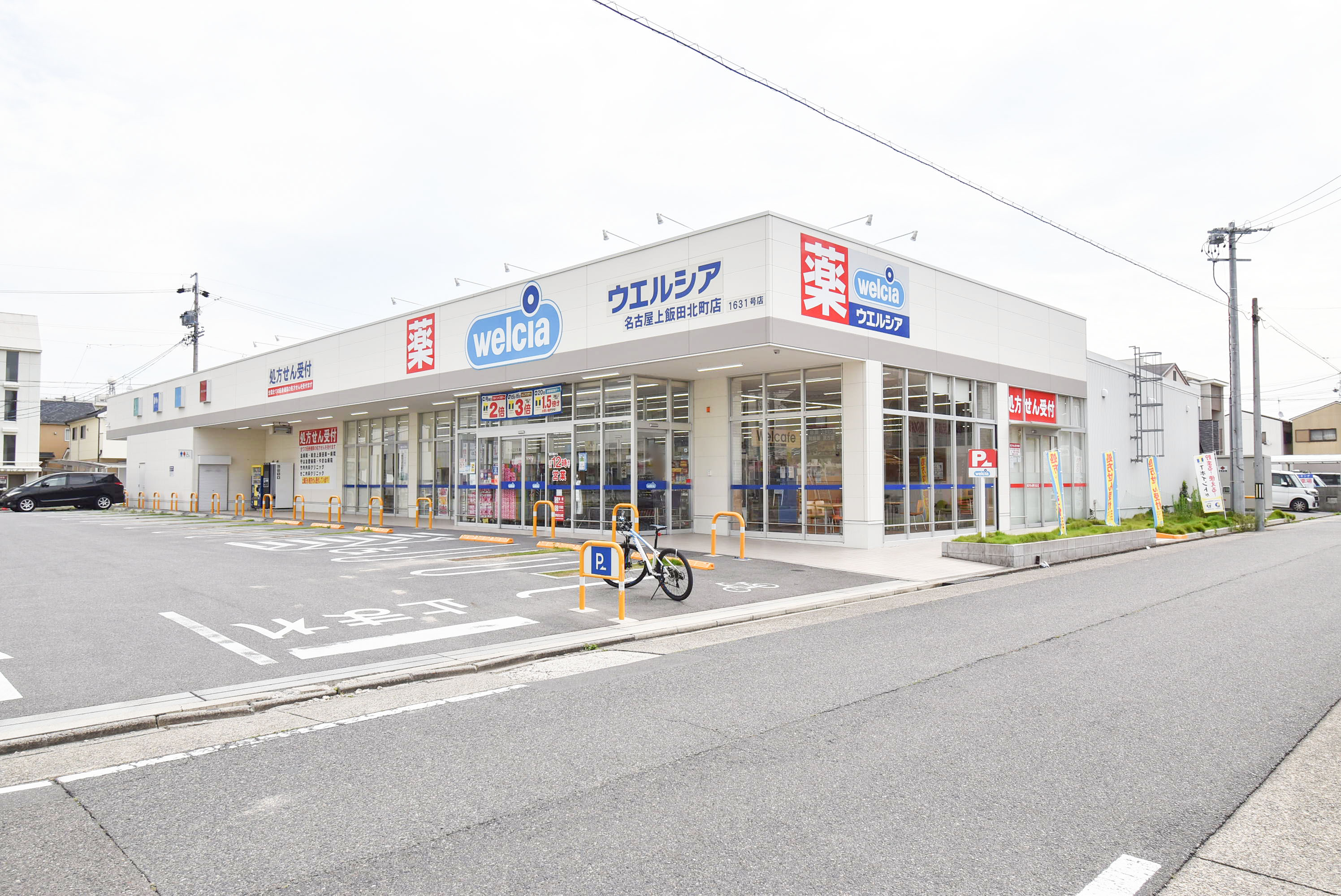 愛知県名古屋市北区にあるUR賃貸住宅 上飯田第2の周辺写真 2/16