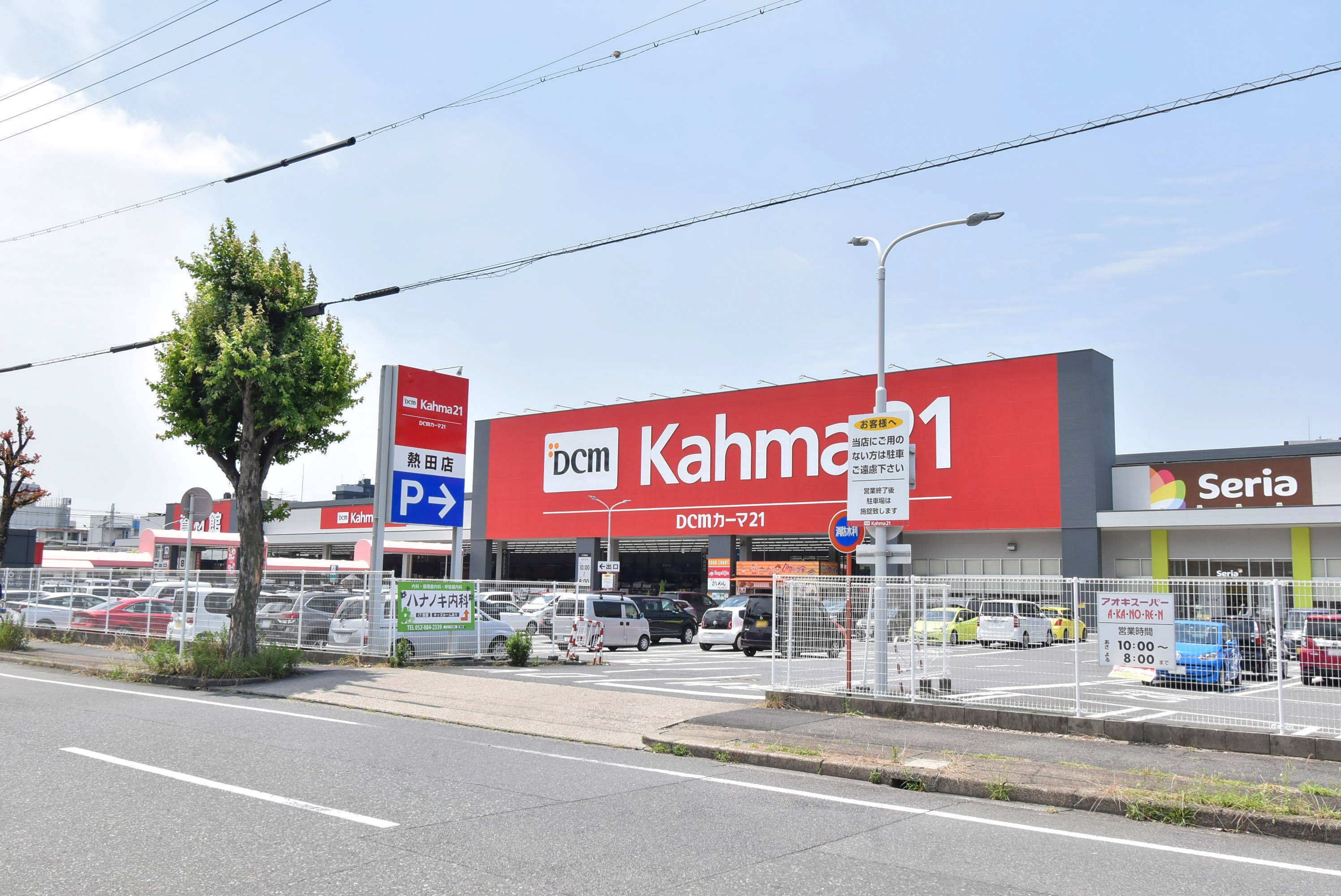 愛知県名古屋市熱田区にあるUR賃貸住宅 花表の周辺写真 2/12
