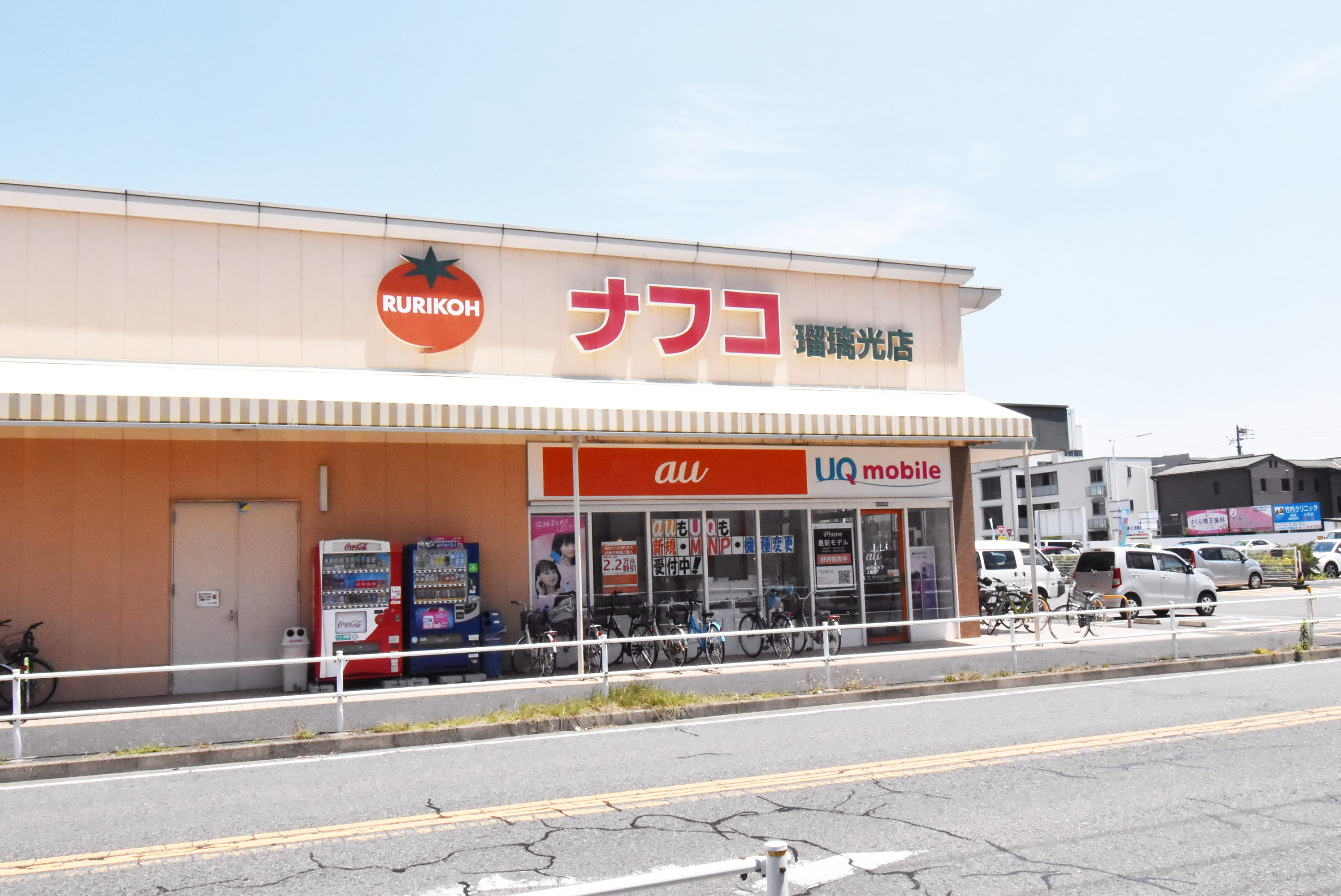 愛知県名古屋市北区にあるUR賃貸住宅 尾上の周辺写真 3/18