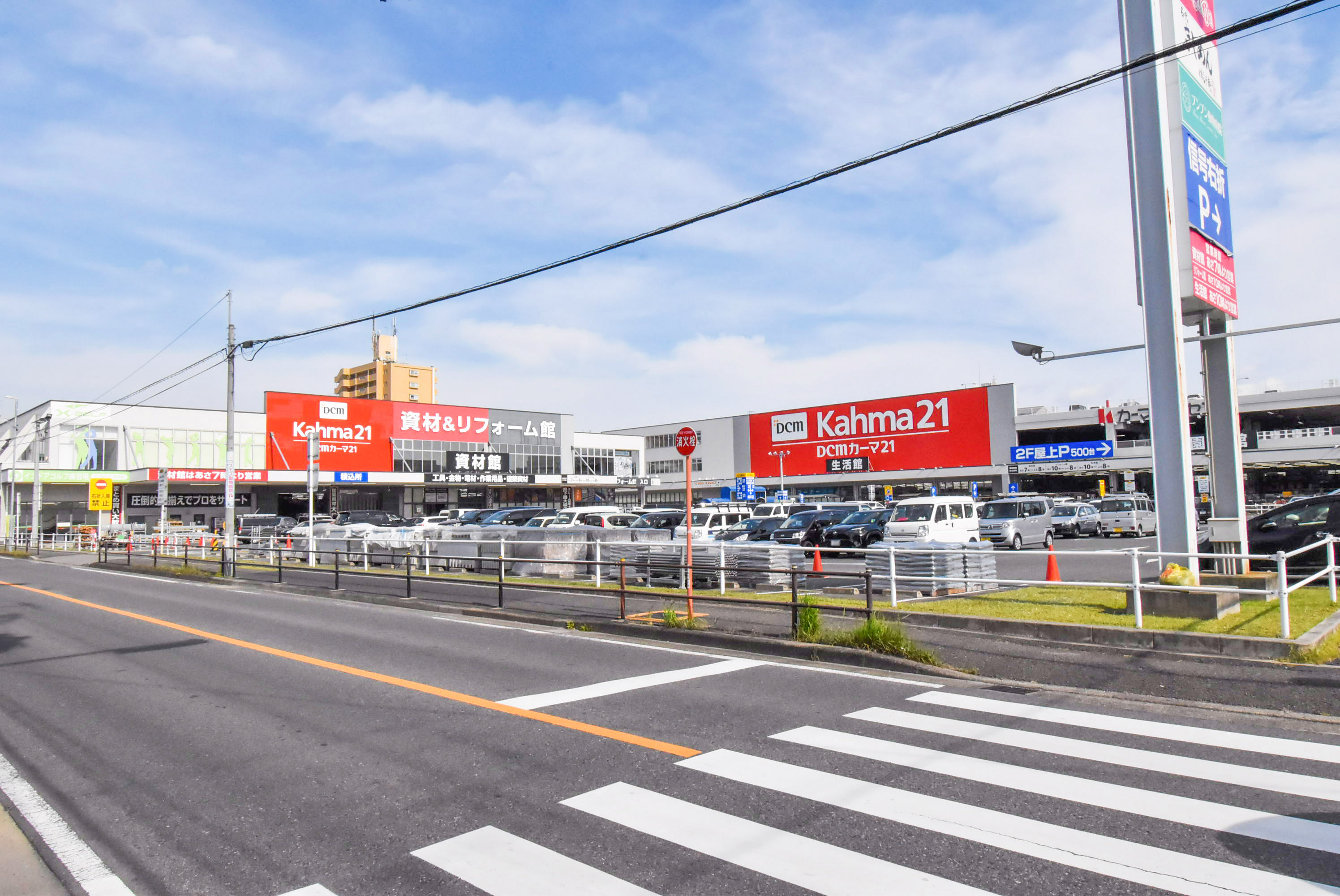 愛知県名古屋市北区にあるUR賃貸住宅 水草の周辺写真 3/24