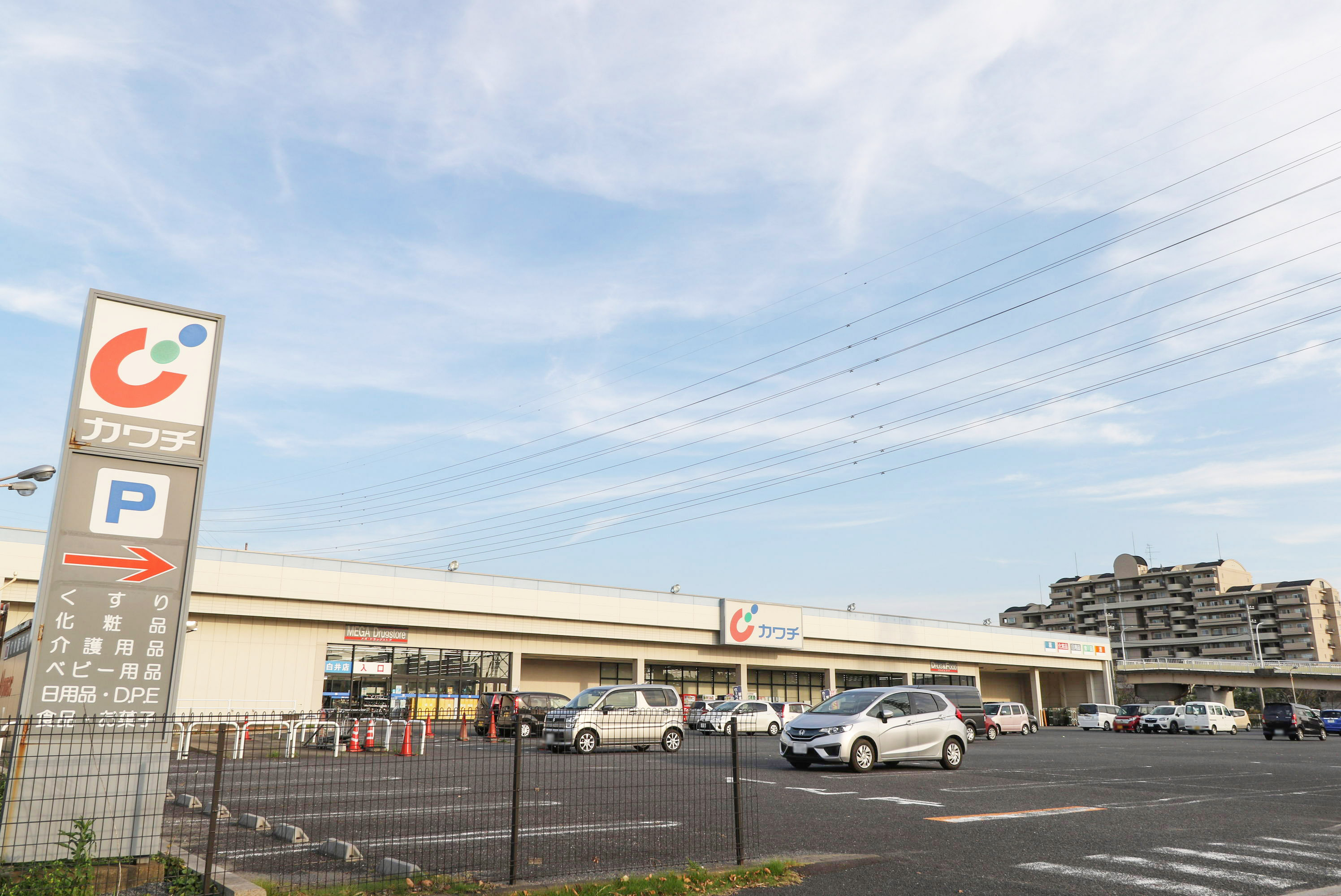 千葉県白井市にあるUR賃貸住宅 千葉ニュータウン堀込の周辺写真 2/10