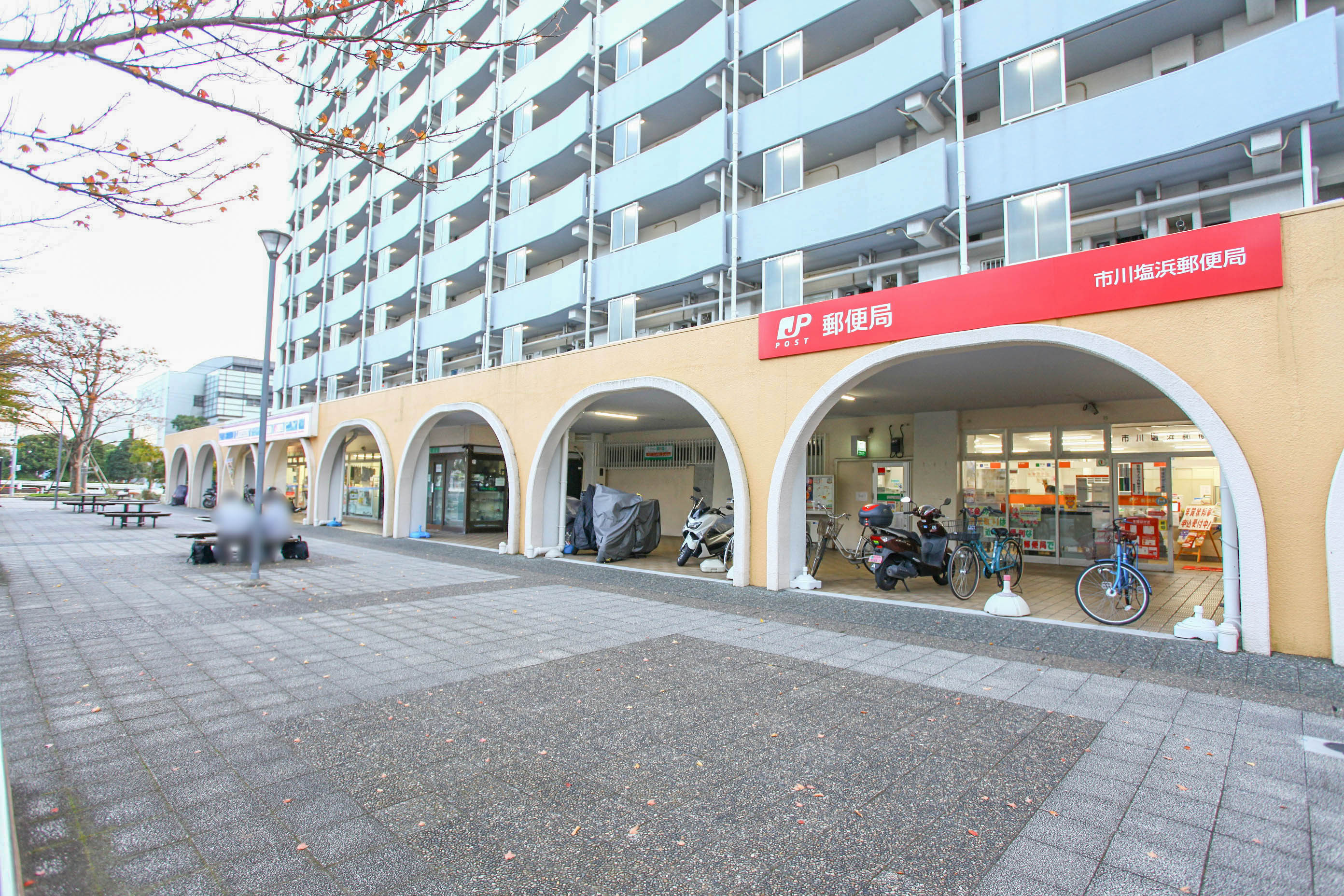 千葉県市川市にあるUR賃貸住宅 ハイタウン塩浜の周辺写真 4/7