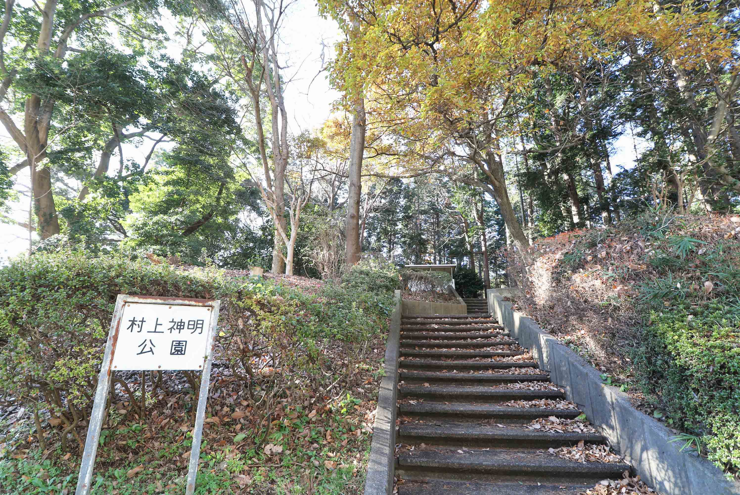 千葉県八千代市にあるUR賃貸住宅 村上の周辺写真 4/22