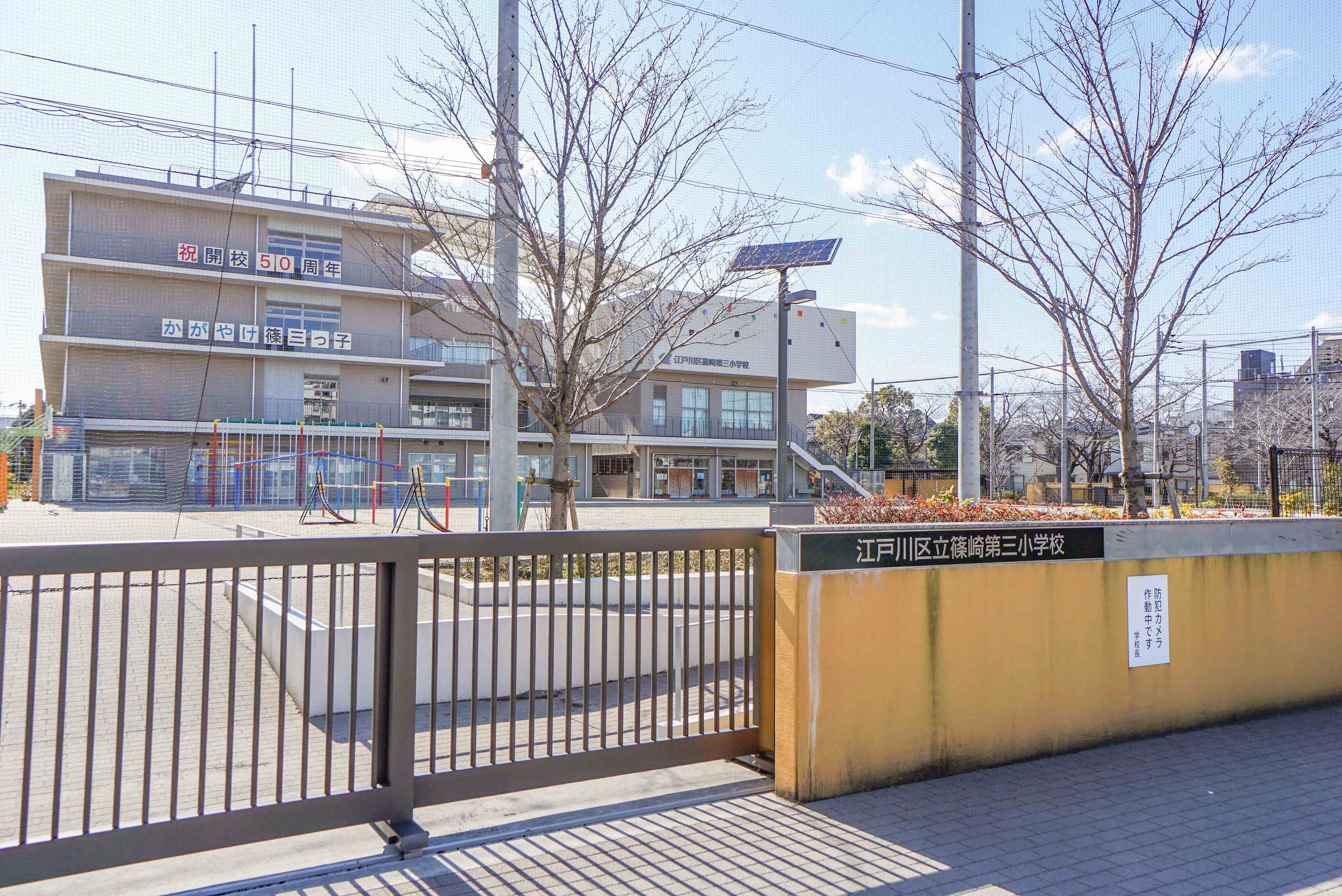 東京都江戸川区にあるUR賃貸住宅 エステート篠崎（下篠崎町）の周辺写真 4/7