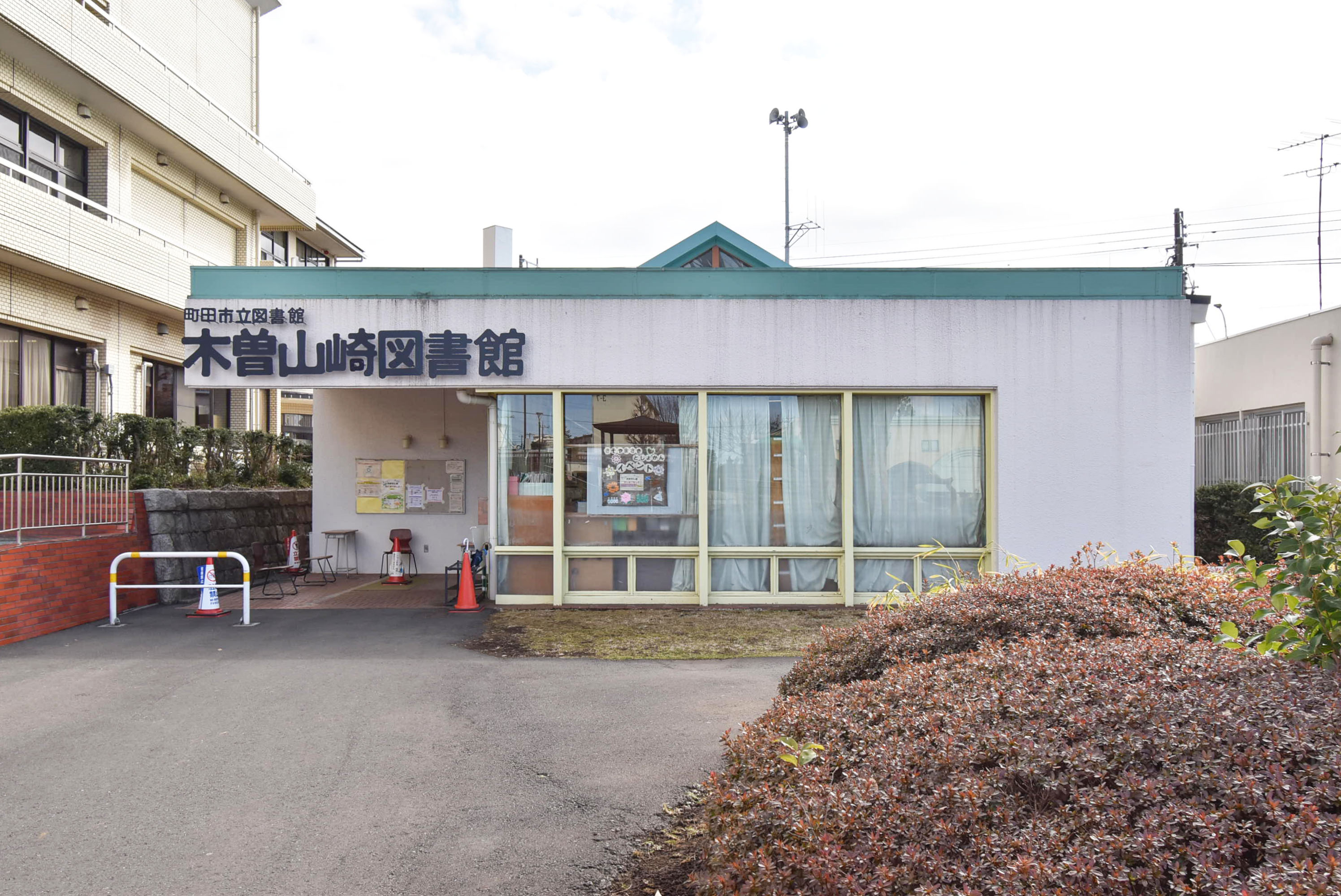 東京都町田市にあるUR賃貸住宅 町田山崎の周辺写真 3/25