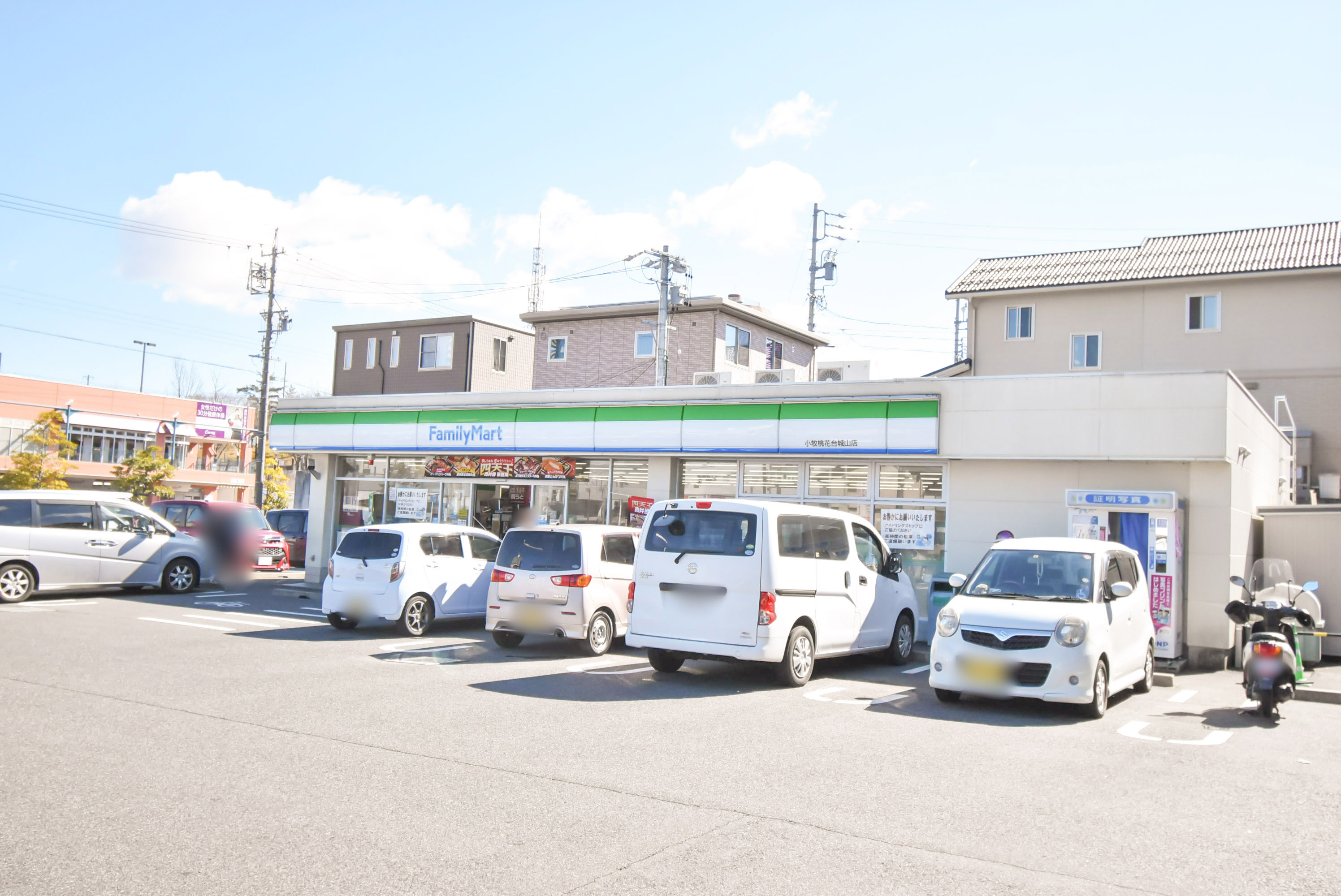 愛知県小牧市にあるUR賃貸住宅 コンフォール城山の周辺写真 3/20