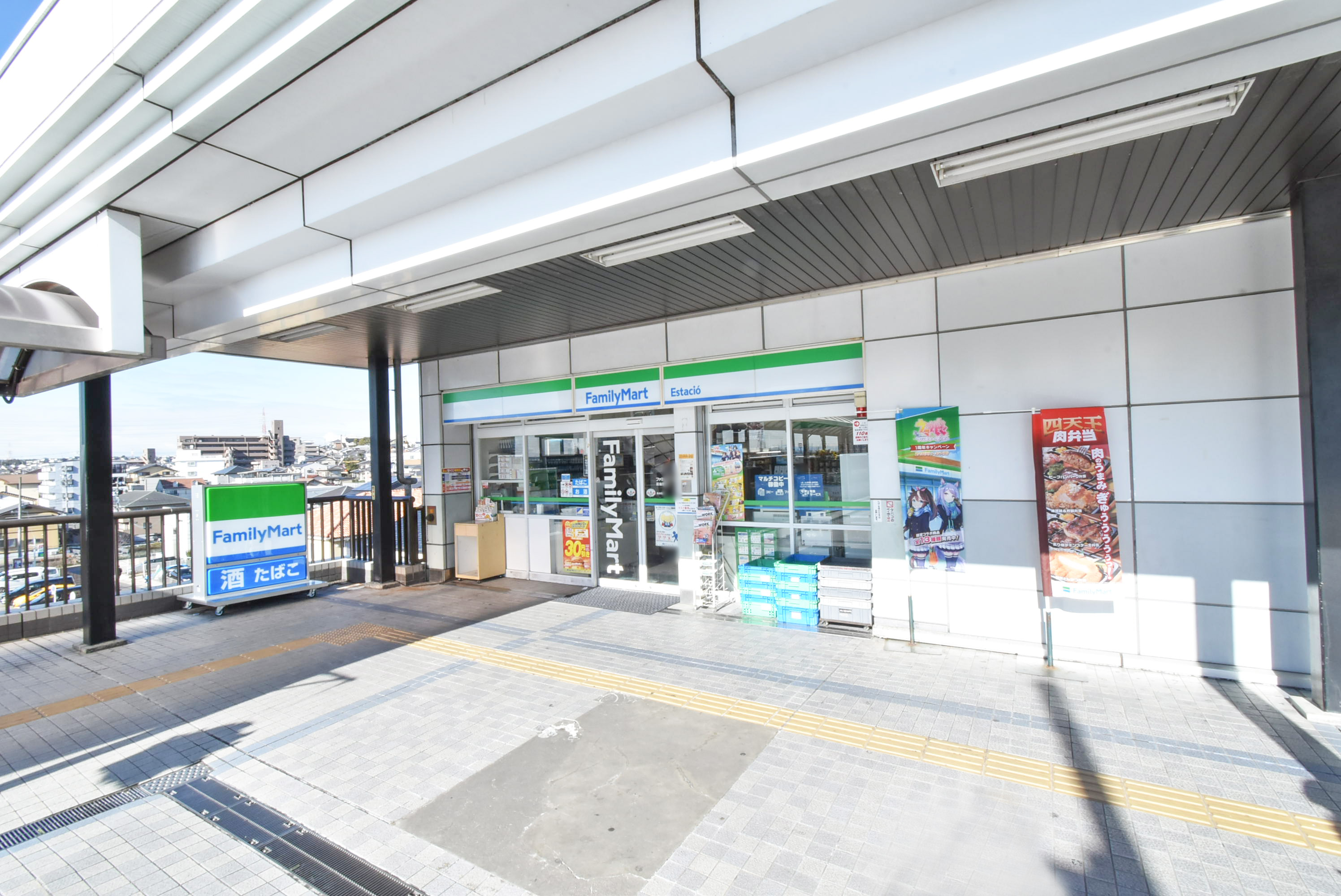 愛知県豊明市にあるUR賃貸住宅 豊明栄の周辺写真 2/13