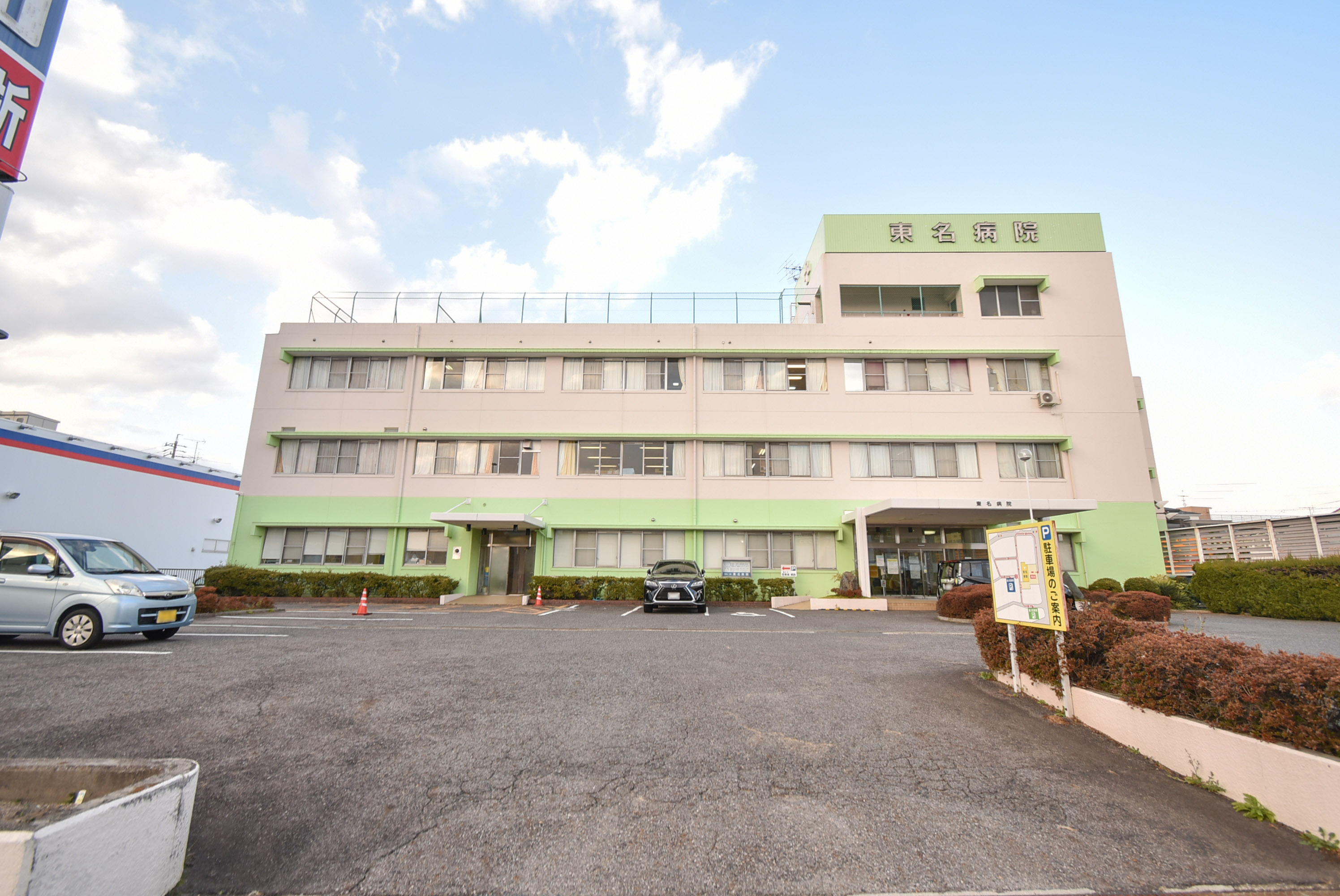 愛知県名古屋市名東区にあるUR賃貸住宅 藤ヶ丘の周辺写真 4/19