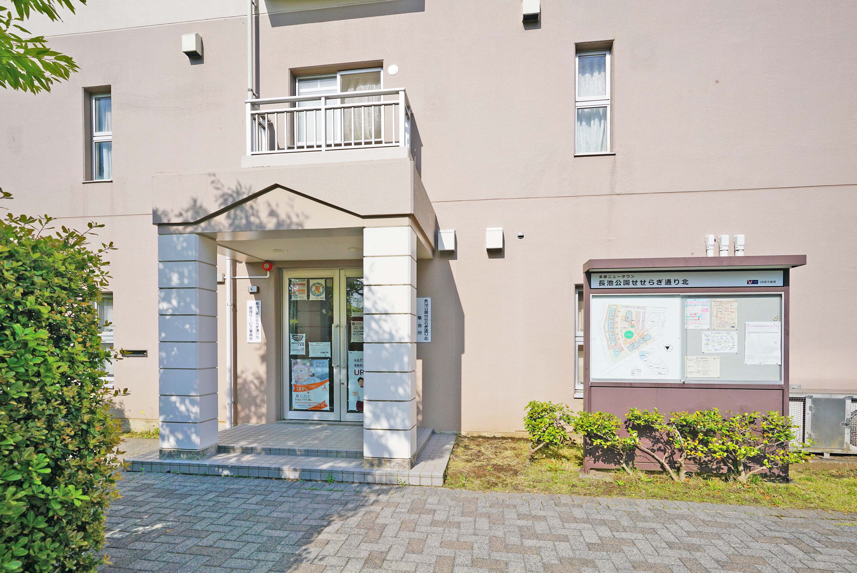 多摩ニュータウン ライブ長池 長池公園せせらぎ通り北（東京都）の賃貸