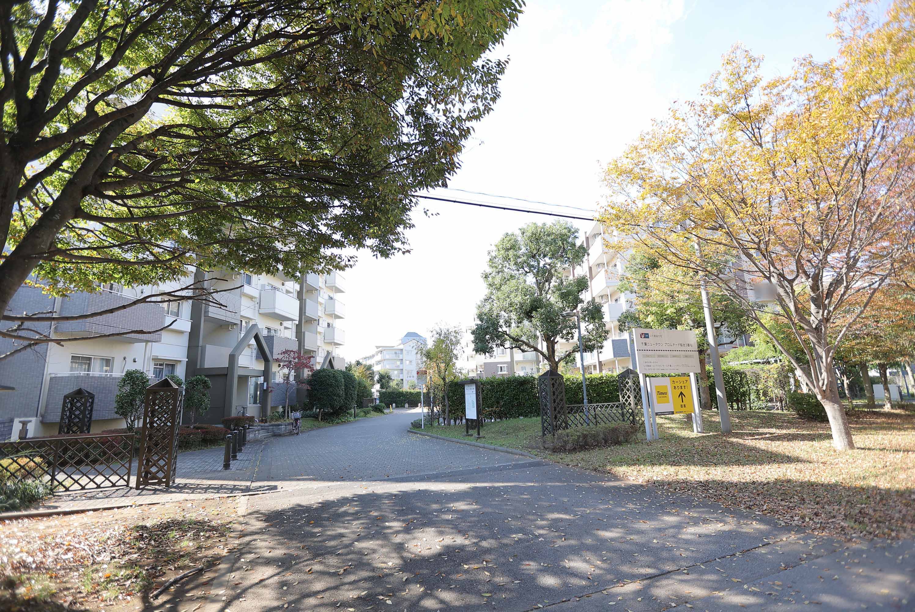千葉県白井市にあるUR賃貸住宅 千葉ニュータウンプロムナード桜台３番街の周辺写真 3/11
