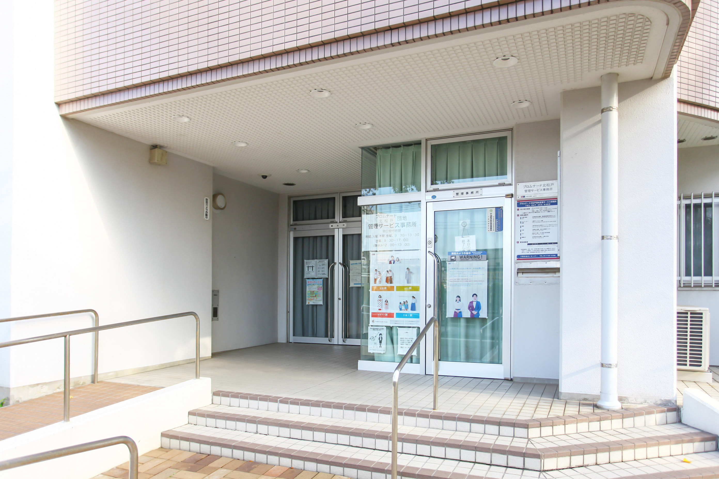 千葉県松戸市にあるUR賃貸住宅 プロムナード北松戸の周辺写真 3/7