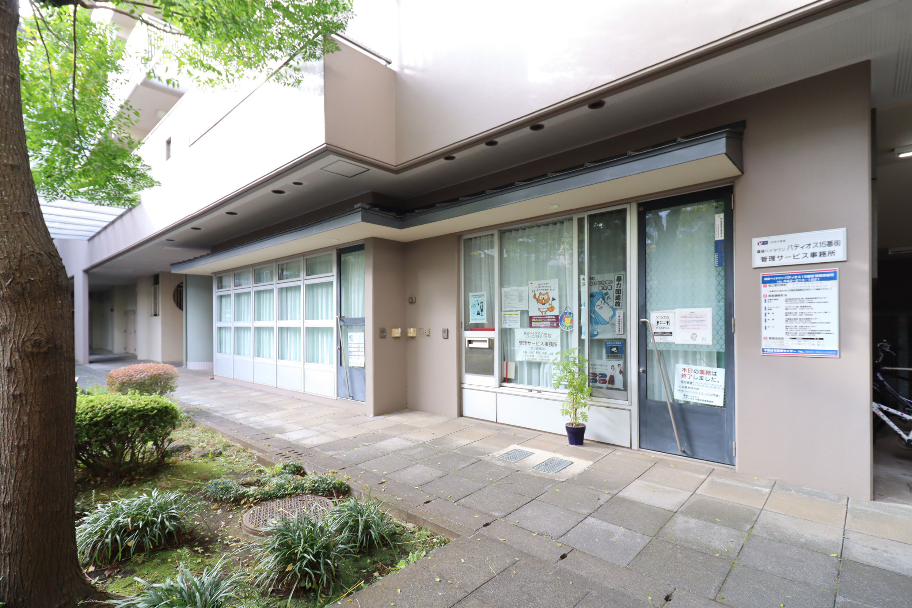 千葉県千葉市美浜区にあるUR賃貸住宅 幕張ベイタウンパティオス１５番街の周辺写真 2/11