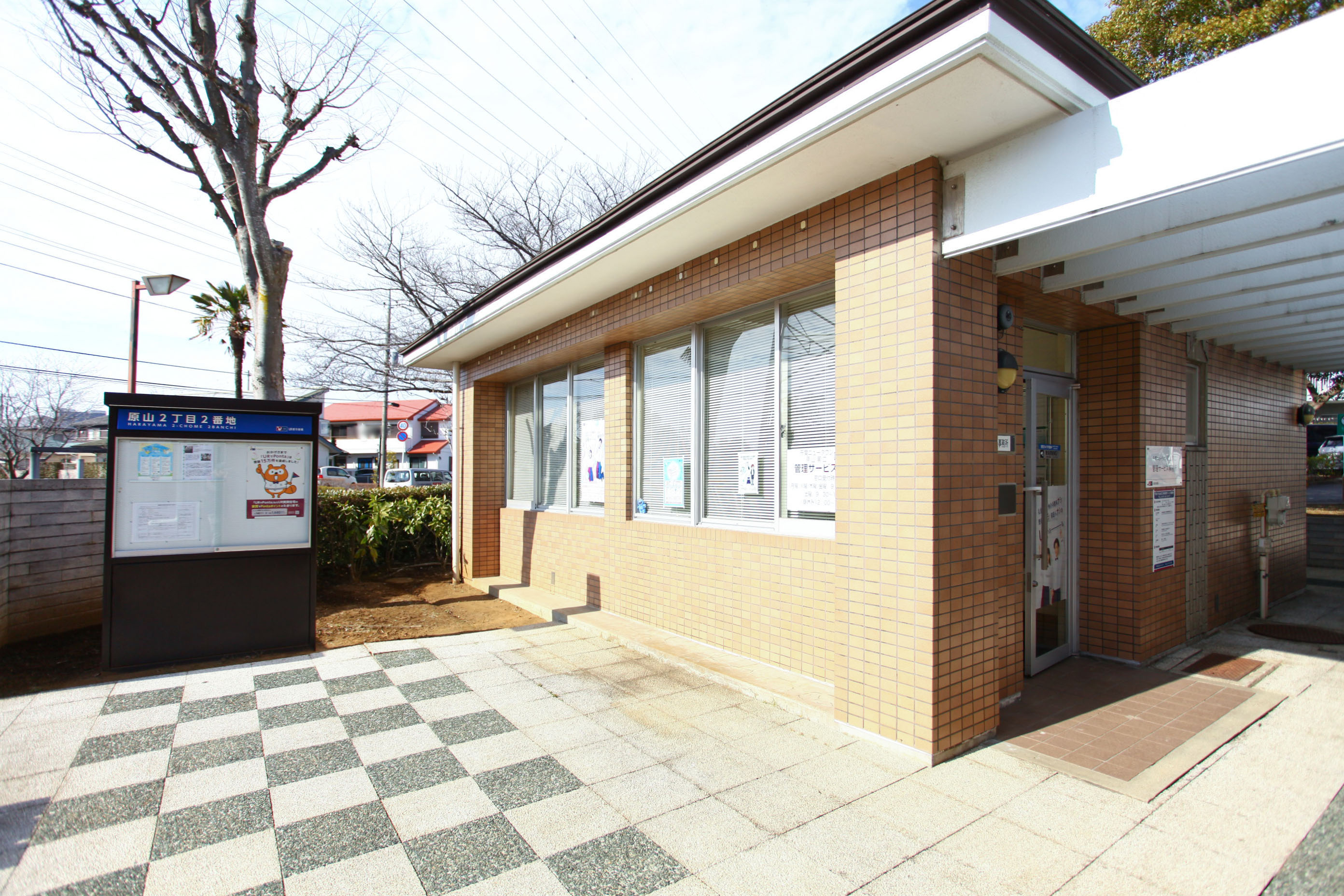 千葉県印西市にあるUR賃貸住宅 千葉ニュータウン原山第二の周辺写真 2/14