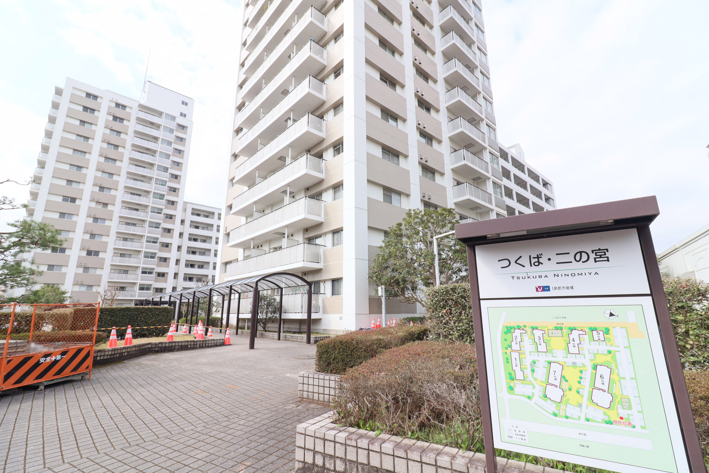 茨城県つくば市にあるUR賃貸住宅 つくば・二の宮の周辺写真 4/8