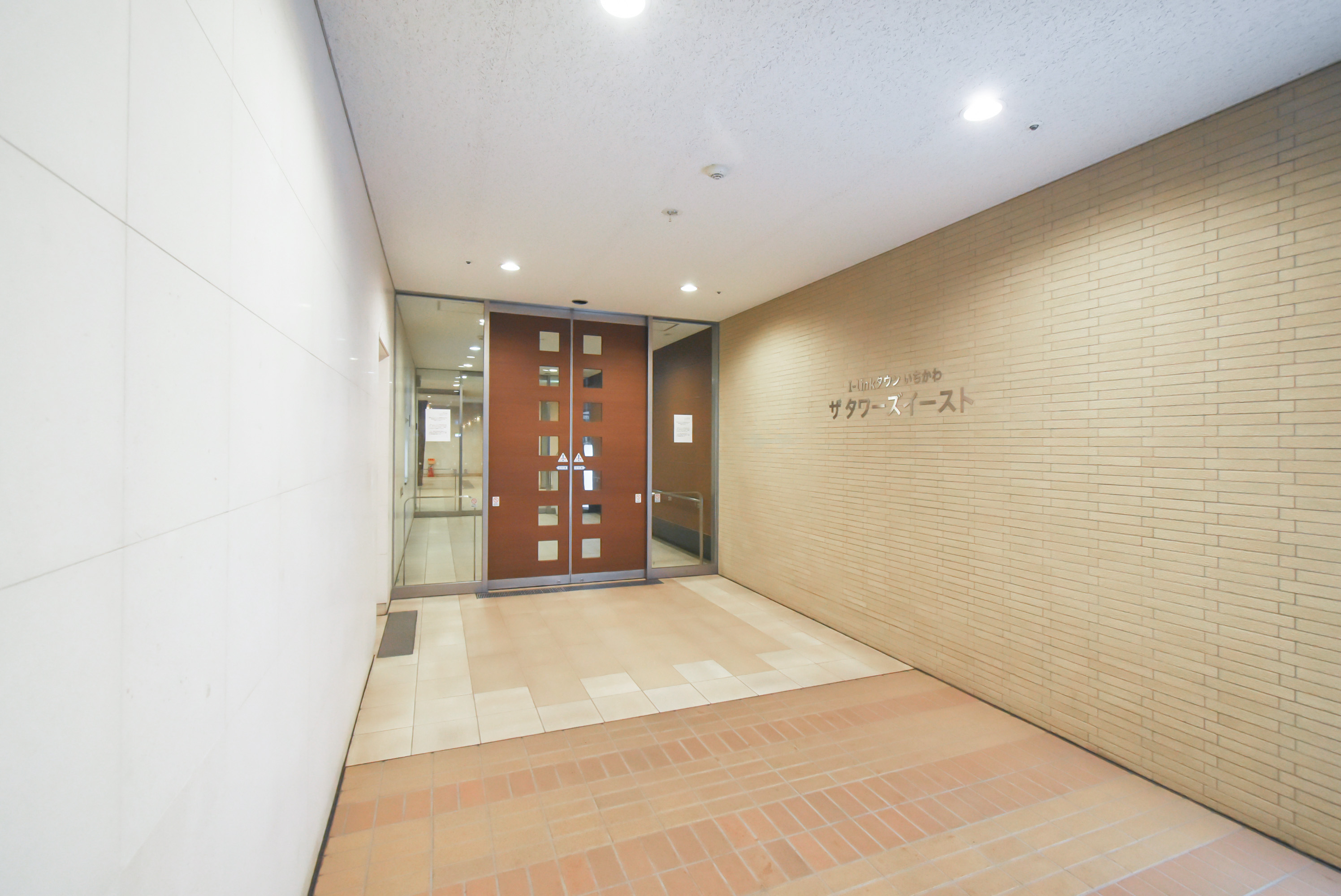 千葉県市川市にあるUR賃貸住宅 I-linkタウンいちかわザタワーズイーストの周辺写真 4/11