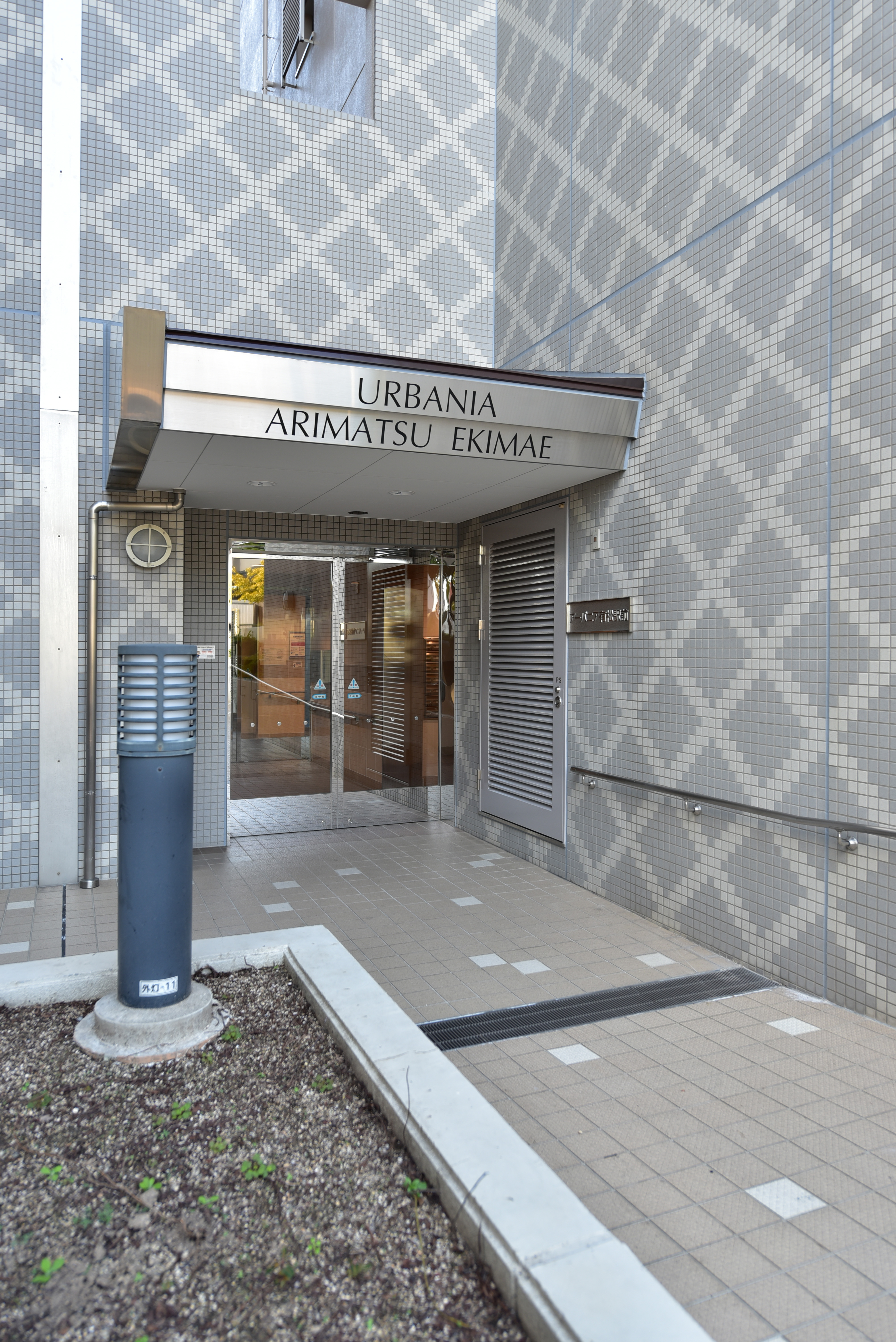 愛知県名古屋市緑区にあるUR賃貸住宅 アーバニア有松駅前の周辺写真 4/23