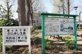 apartment 富士見市鶴瀬西2-7

住棟配置図
