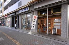 apartment 所沢市緑町1-16-9

住棟配置図