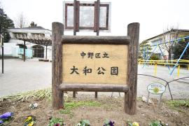 apartment 中野区野方5-7

住棟配置図