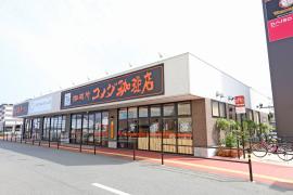 apartment 遠賀郡水巻町梅ノ木団地

住棟配置図