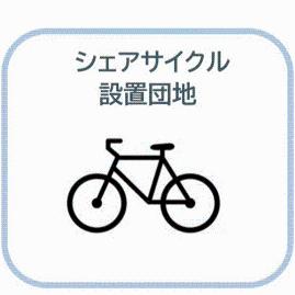 apartment 大阪市東住吉区湯里三丁目2番

住棟配置図
