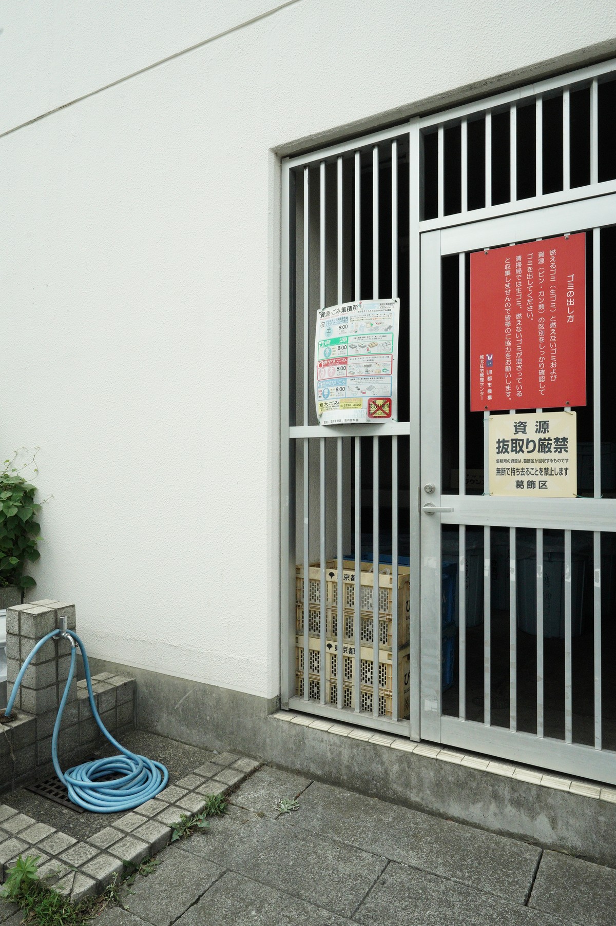 東京都葛飾区にあるUR賃貸住宅 メゾン堀切八丁目のその他写真 4/6
