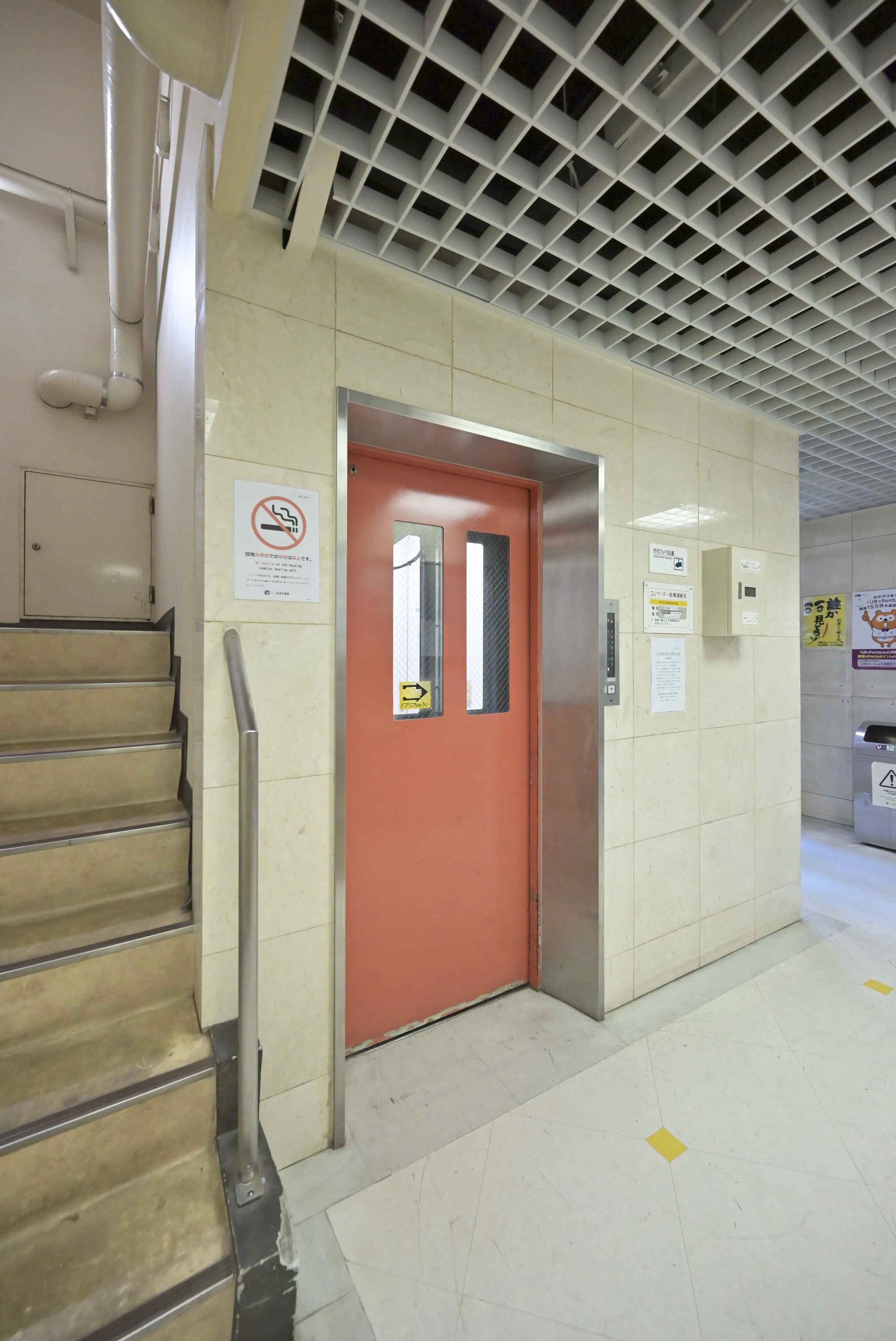 東京都中央区にあるUR賃貸住宅 晴海四丁目のその他写真 3/5