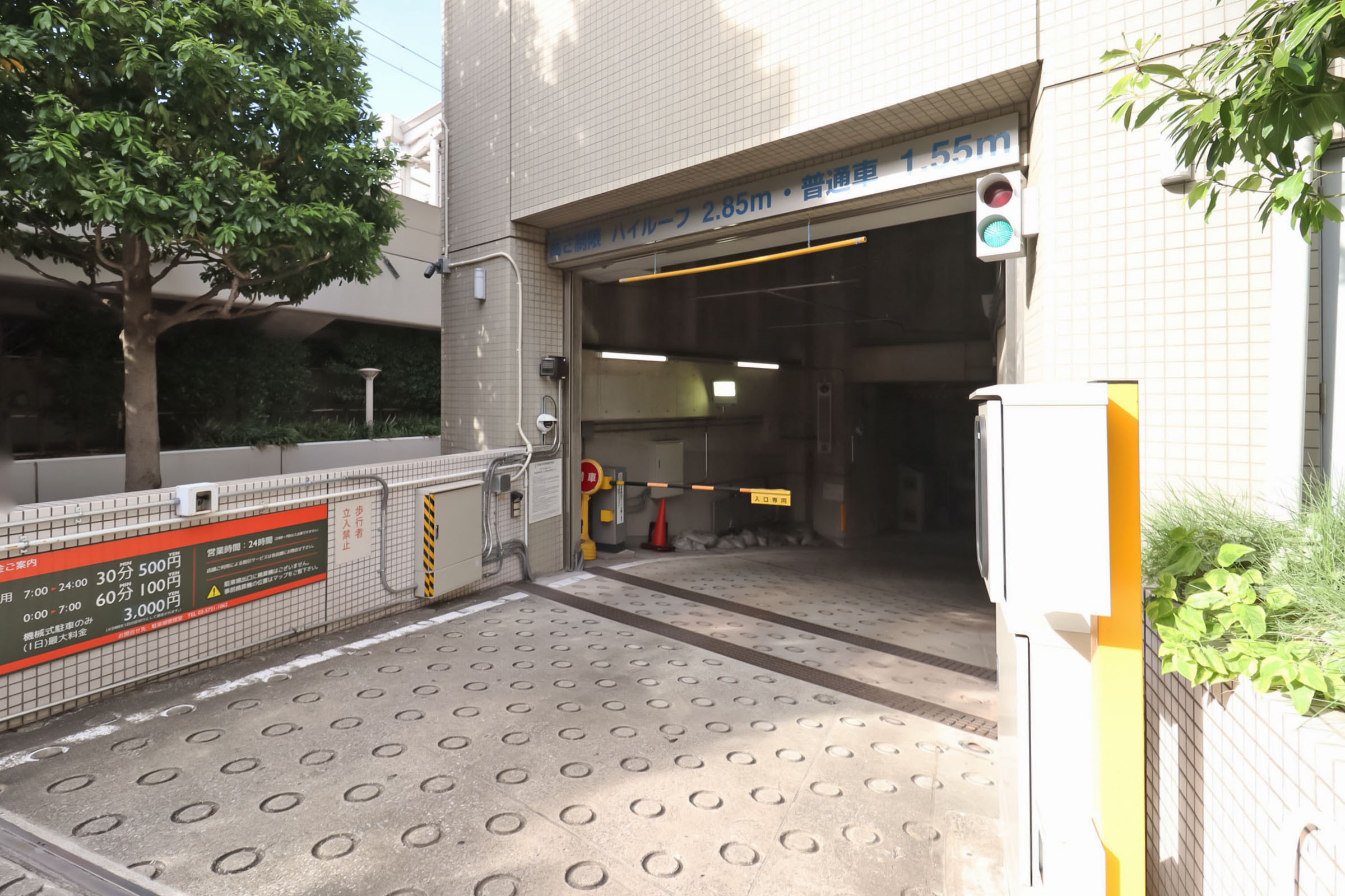 中目黒ゲートタウンハイツ（東京都）の賃貸物件｜UR賃貸住宅
