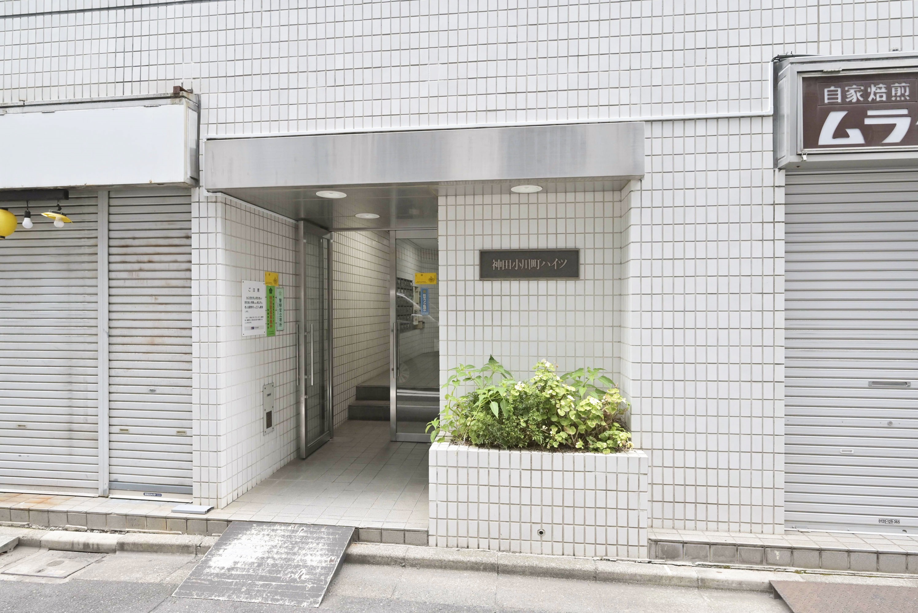 東京都千代田区にあるUR賃貸住宅 神田小川町ハイツのその他写真 2/6