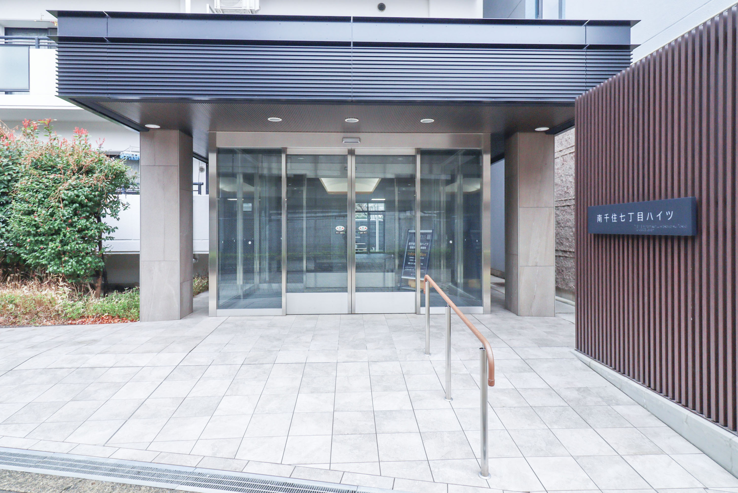 東京都荒川区にあるUR賃貸住宅 南千住七丁目ハイツのその他写真 2/7